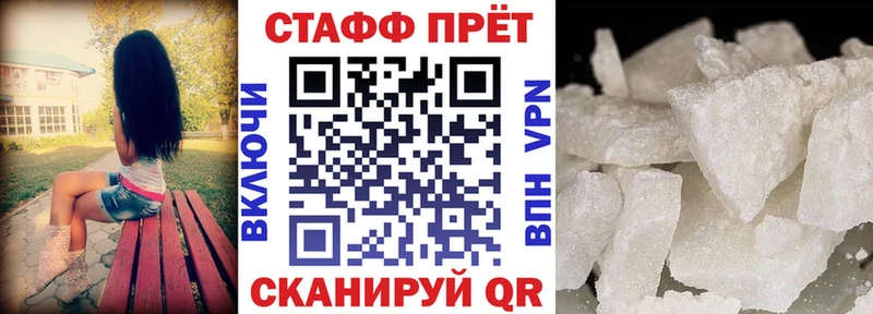 Хочу наркоту Новочебоксарск Гашиш  Галлюциногенные грибы  Альфа ПВП  Мефедрон  блэк спрут как зайти  Каннабис  Cocaine  Экстази 