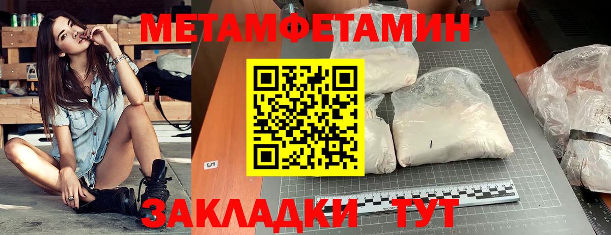 Амфетамин VHQ Новочебоксарск