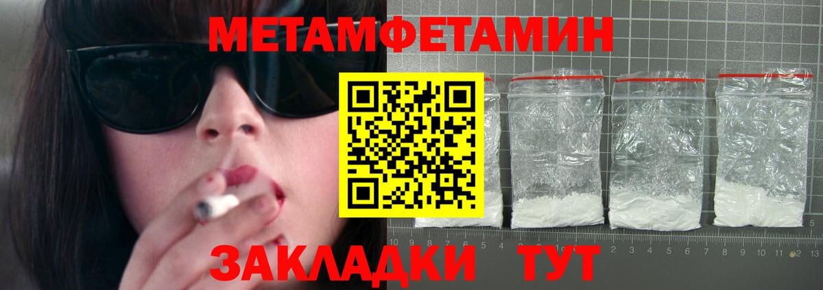НБОМе  Каннабис  Новочебоксарск  Вход с VPN  Мефедрон   ГАШ  Меф  КОКАИН  Канабис 