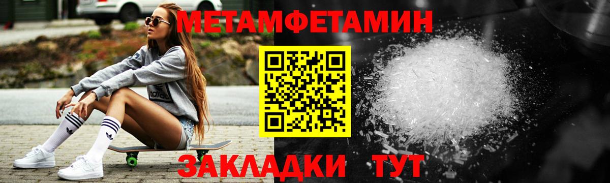 Новочебоксарск  Amphetamine VHQ  Амфетамин  Вход с VPN 