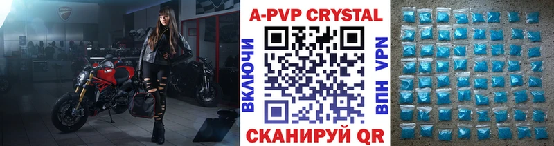 A-PVP СК Новочебоксарск
