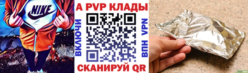 A-PVP СК КРИС  Новочебоксарск 