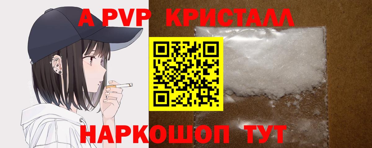 Псилоцибиновые грибы Новочебоксарск