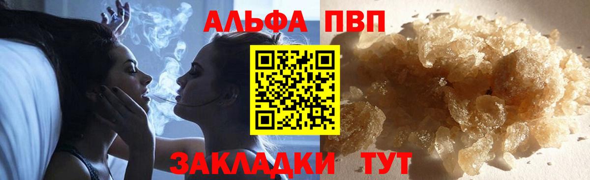 A PVP VHQ Новочебоксарск