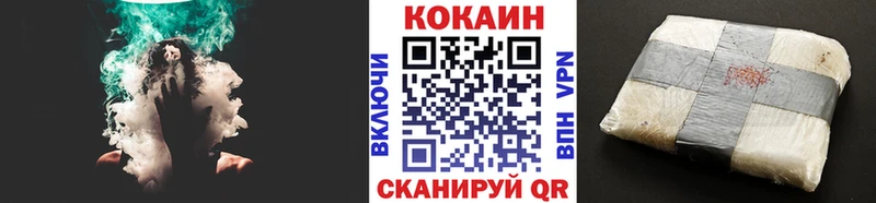 Кокаин Columbia Новочебоксарск