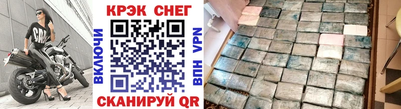 Cocaine Перу Новочебоксарск
