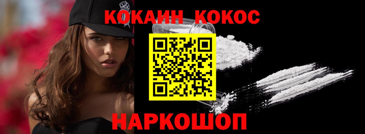 КОКАИН VHQ  Вход с VPN  КОКАИН 98%  Новочебоксарск 