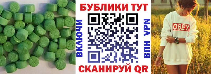 ЭКСТАЗИ TESLA  купить наркотик  Новочебоксарск 