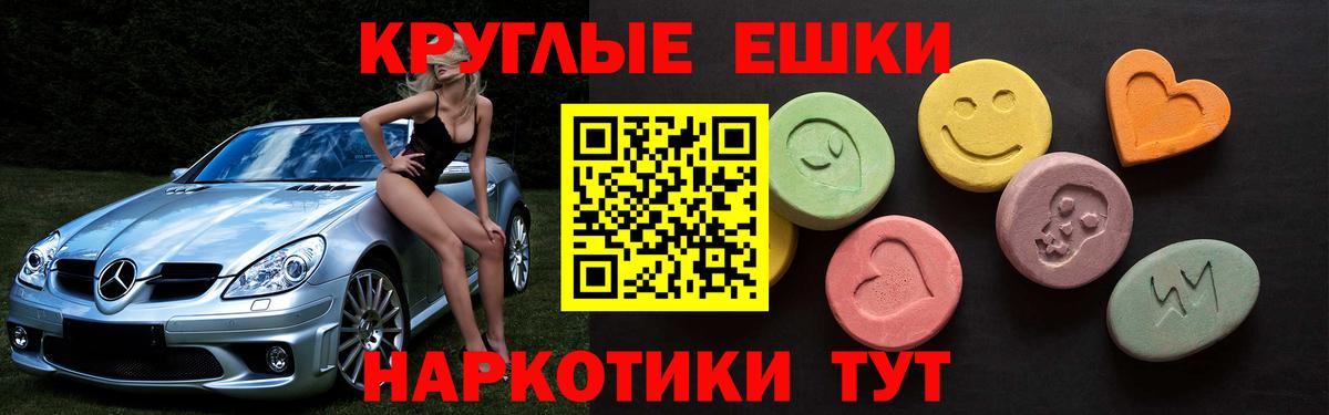 гидра как зайти  Вход с VPN  Новочебоксарск  Ecstasy TESLA  Ecstasy  хочу наркоту 