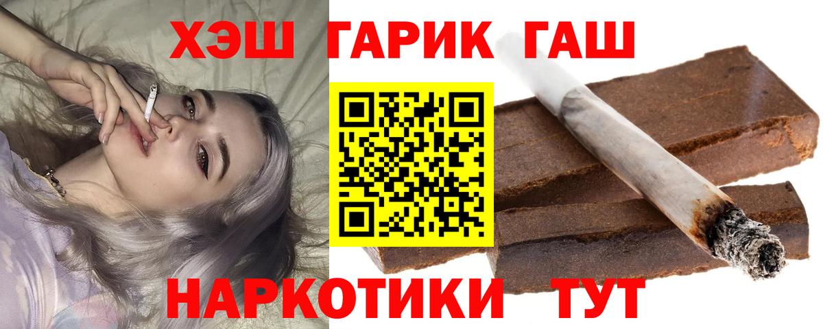 Гашиш  Гашиш индика сатива  Новочебоксарск  Вход с VPN  Гашиш Premium 