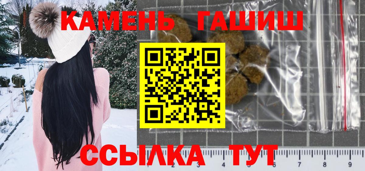 Гашиш Cannabis Новочебоксарск