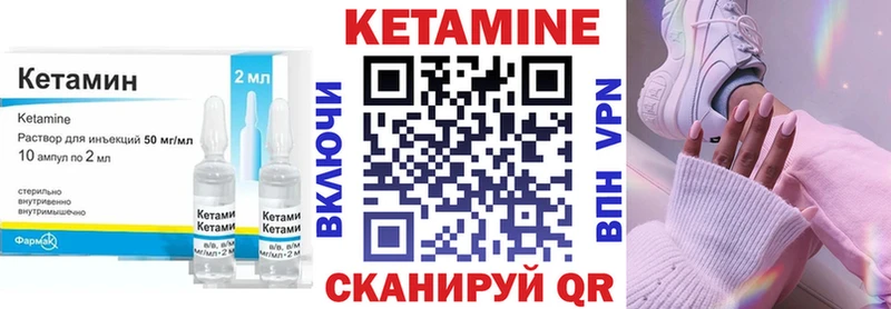 КЕТАМИН ketamine  цена   Новочебоксарск 