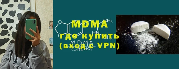 герыч Абдулино