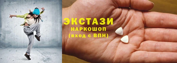 ГАЛЛЮЦИНОГЕННЫЕ ГРИБЫ Алзамай