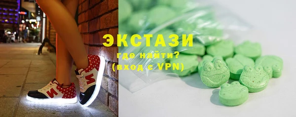 ГАЛЛЮЦИНОГЕННЫЕ ГРИБЫ Алзамай