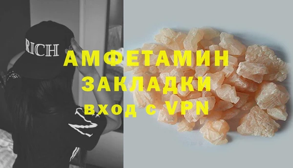 Альфа ПВП Абинск