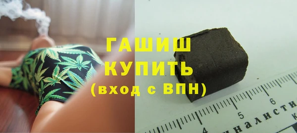 герыч Абдулино