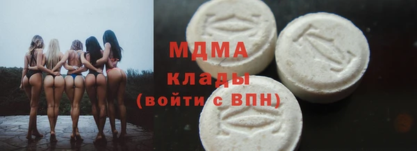 гашишное масло Абаза