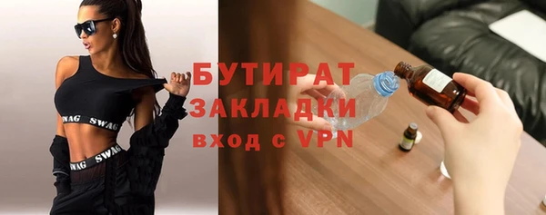 бутик Алексеевка