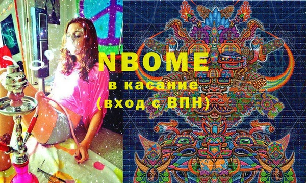 Альфа ПВП Абинск