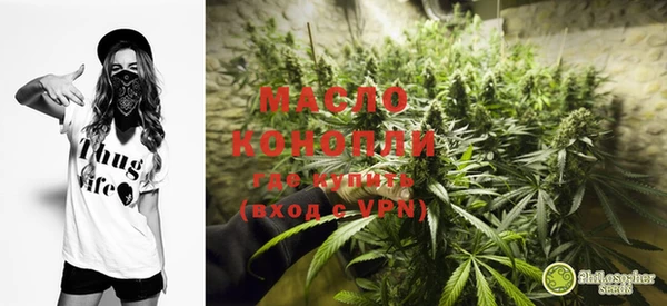 гашишное масло Абаза