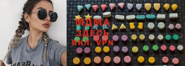 бутик Алексеевка