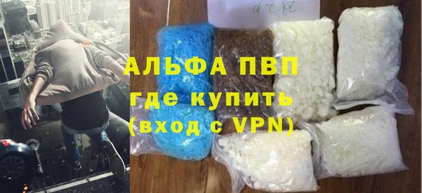 гашишное масло Абаза