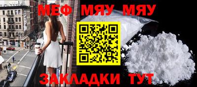 МДПВ Старая Купавна