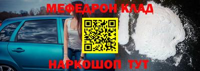 круглые Ставрополь