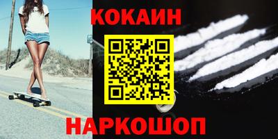 круглые Ставрополь