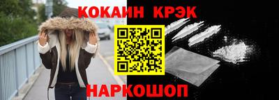 круглые Ставрополь