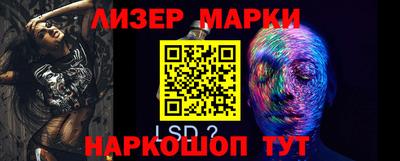 круглые Ставрополь