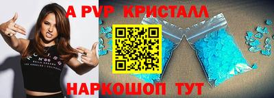 а пвп мука Среднеуральск