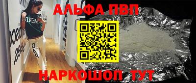 МДПВ Старая Купавна