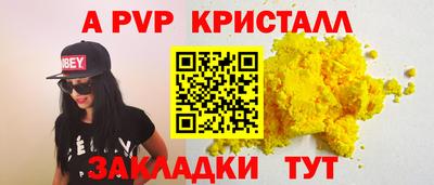 круглые Ставрополь