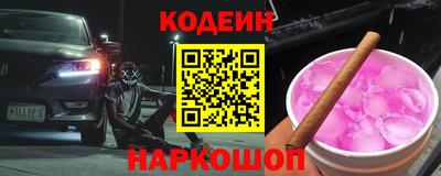 круглые Сланцы