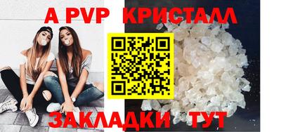 МДПВ Старая Купавна