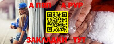 а пвп мука Среднеуральск