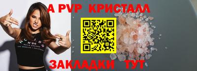 круглые Ставрополь