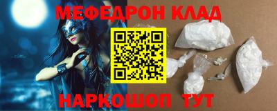 МДПВ Старая Купавна
