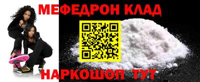 круглые Ставрополь
