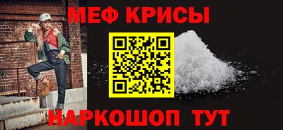 молекула духа Славгород