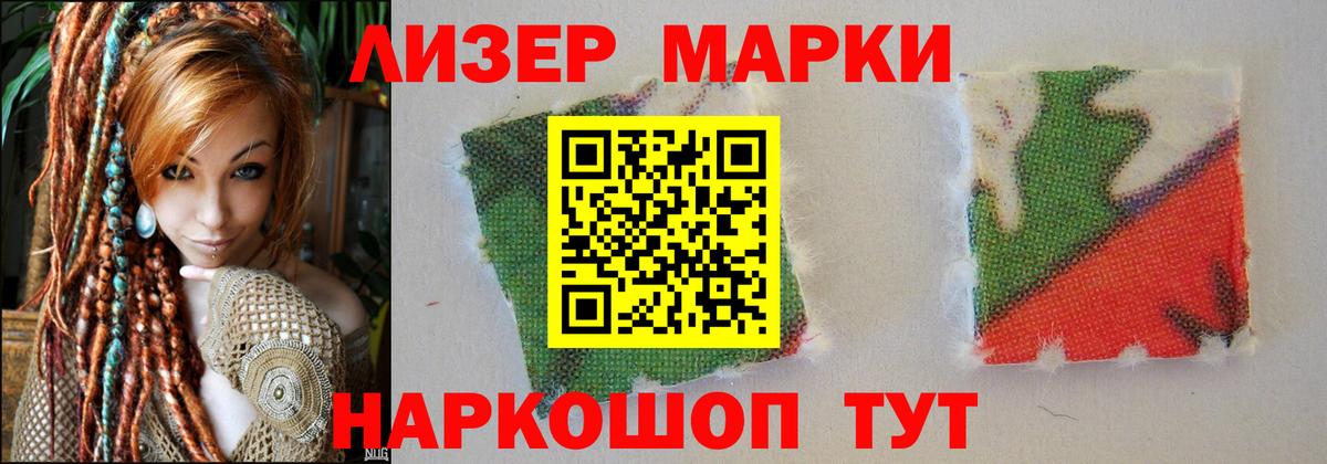 ЛСД экстази кислота Новочебоксарск