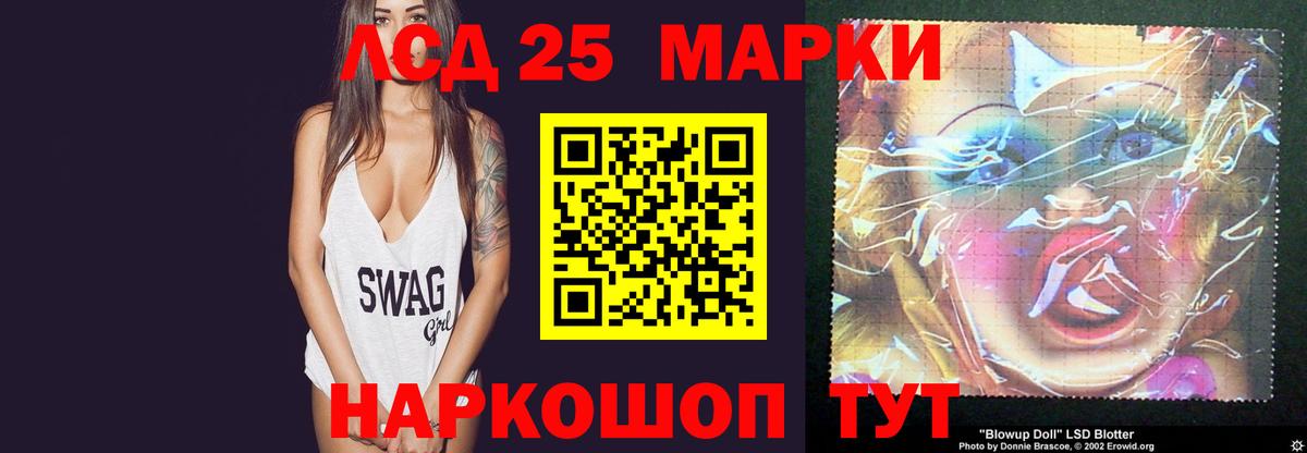 ЛСД экстази  LSD-25 экстази кислота  Новочебоксарск  Вход с VPN  LSD-25 экстази ecstasy 