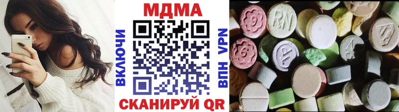 это наркотические препараты  купить наркоту  Новочебоксарск  МДМА Molly  мега ONION 