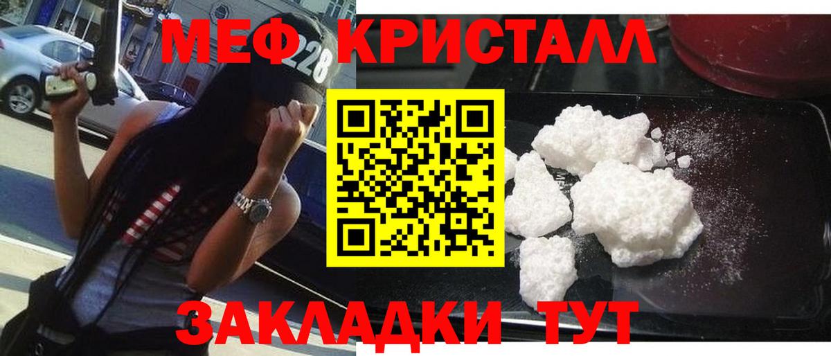 МЯУ-МЯУ мяу мяу  Вход с VPN  МЯУ-МЯУ мука  Новочебоксарск 