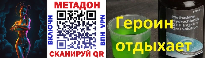Метадон VHQ  Новочебоксарск 