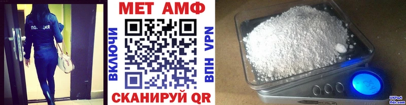Метамфетамин витя  darknet телеграм  Новочебоксарск  купить  