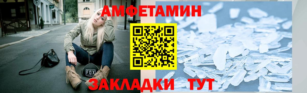 Первитин Декстрометамфетамин 99.9% Новочебоксарск