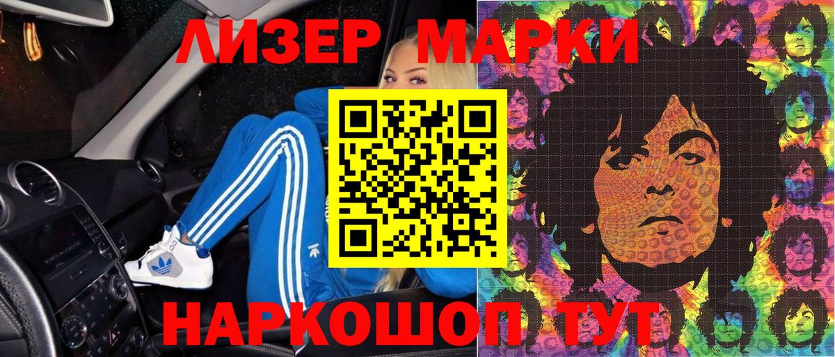 Новочебоксарск  Марки 25I-NBOMe 1,5мг  Вход с VPN  где найти наркотики  Марки 25I-NBOMe 1,5мг 
